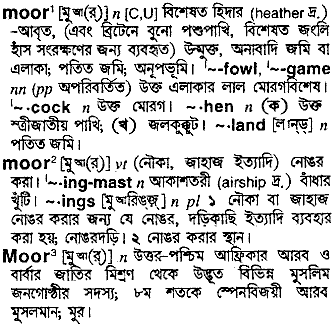 moor